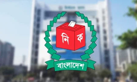 ২০ আগস্ট রাষ্ট্রপতি নির্বাচন